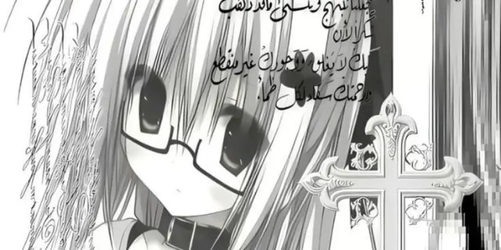 Imagem do grupo de WhatsApp 𝓟𝓻𝓮𝓽𝓽𝔂 ✞ 𝓒𝓱𝓪𝓸𝓼