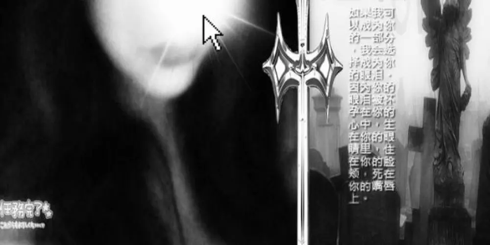 Imagem do grupo de WhatsApp 𝘾𝙃𝘼𝙏 ⛧ 𝙎𝙋𝙄𝙍𝙄𝙏