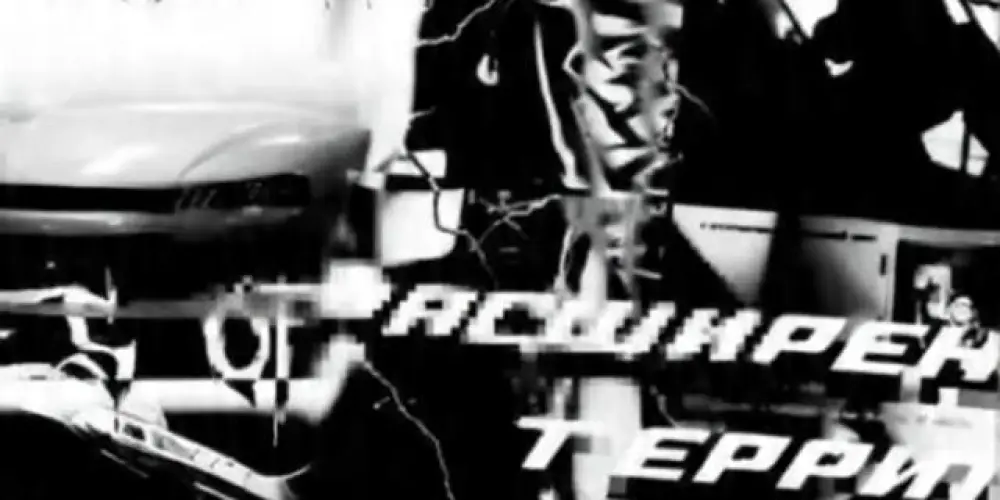 Imagem do grupo de WhatsApp ＡＲＫＡＮＥ★༒