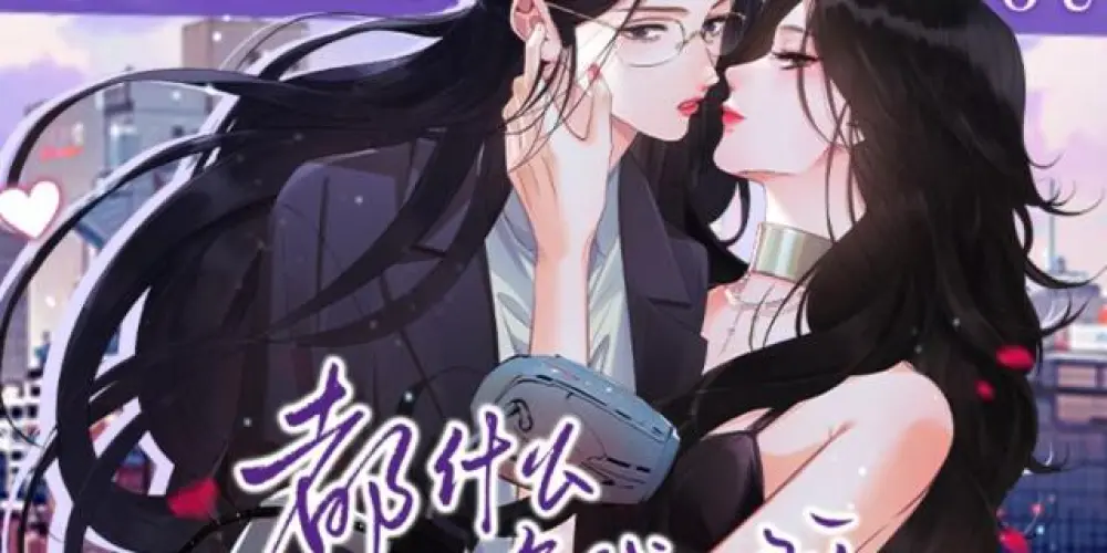 Imagem do grupo de WhatsApp 𝘾𝙝𝙖́ 𝙙𝙖𝙨 𝙎𝙖𝙥𝙥𝙝𝙞𝙘𝙨 🪷