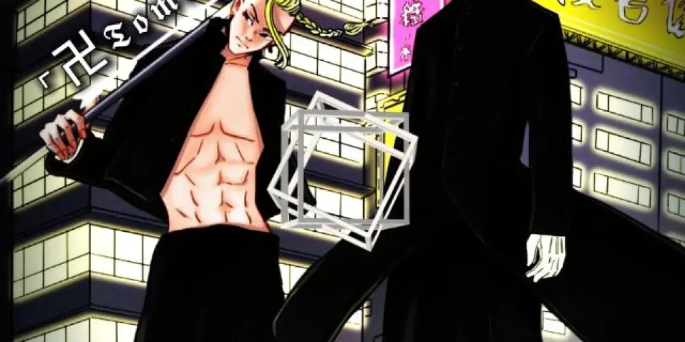 Imagem do grupo de WhatsApp ⌜卍𝕿𝖔𝖒𝖆𝖓 𝕿𝖔́𝖐𝖎𝖔☯⌟