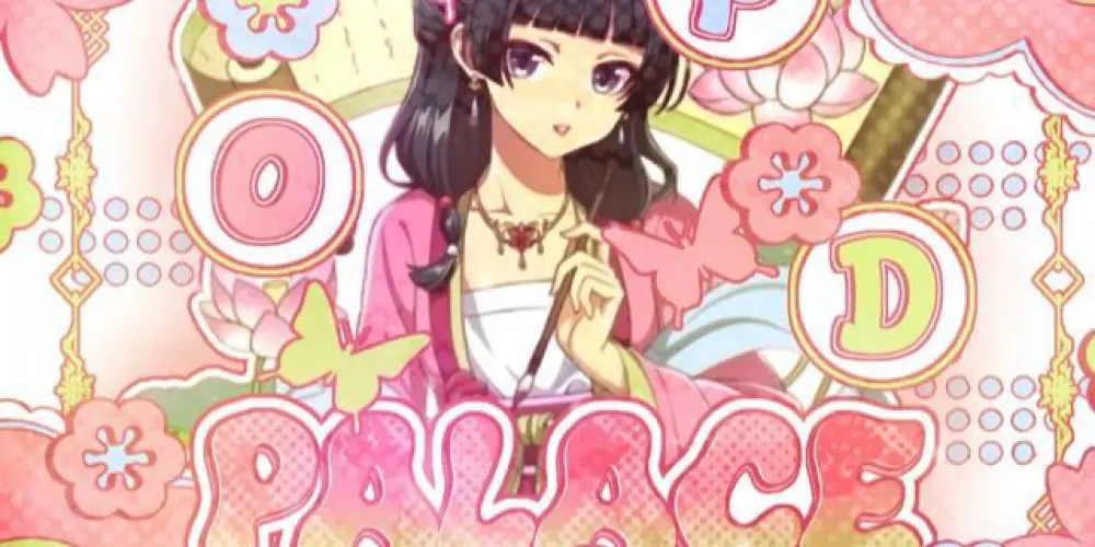 Imagem do grupo de WhatsApp ꒰ა 🌸 Pᴀʟᴀᴄᴇ ᴏғ Dʀᴇᴀᴍs 🌸 ໒꒱