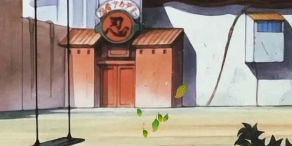 Imagem do grupo de WhatsApp Academia ninja de konoha🥷🍃