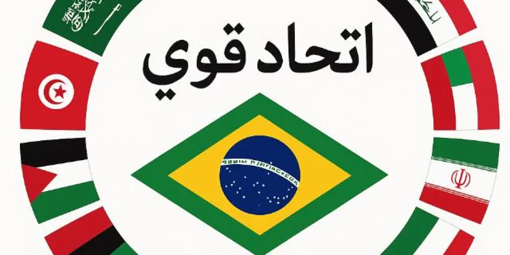 Imagem do grupo de WhatsApp اتحاد الدول
