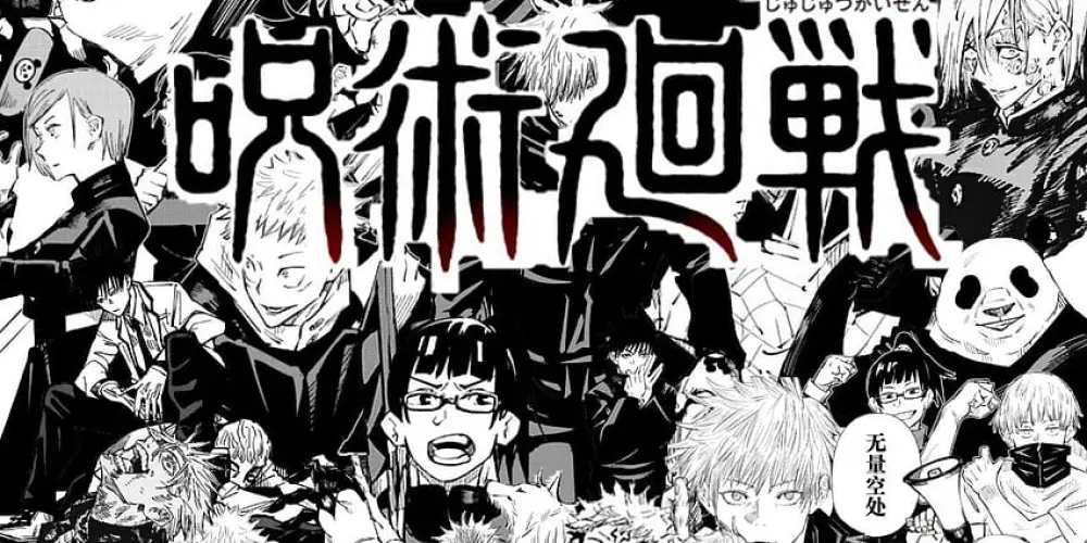 Imagem do grupo de WhatsApp Bad gods friends 🔥🧊🪵