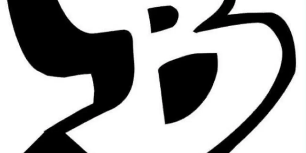 Imagem do grupo de WhatsApp 👑*BAGUNCINHA*👑