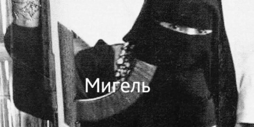 Imagem do grupo de WhatsApp Banishoat '