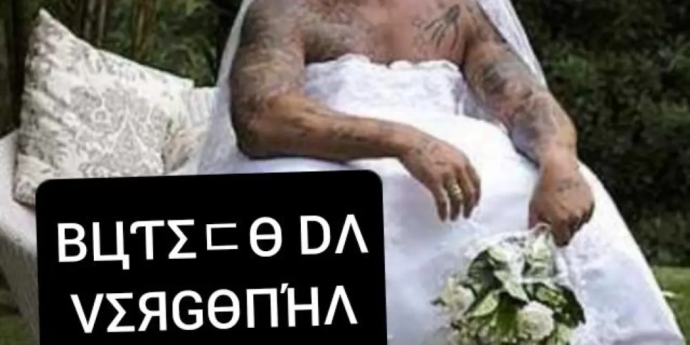 Imagem do grupo de WhatsApp 🍻BЦƬΣᄃӨ DΛ VΣЯGӨПΉΛ😌