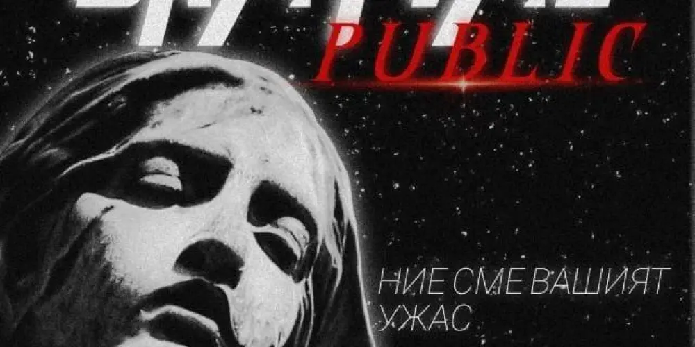 Imagem do grupo de WhatsApp ^᪲᪲᪲BRÄTVAZ - PUBLICᡣ𐭩