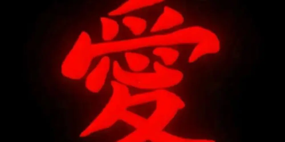 Imagem do grupo de WhatsApp CALL