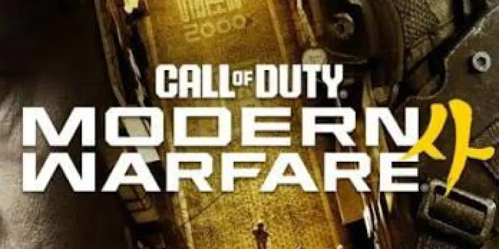 Imagem do grupo de WhatsApp Call of Duty 4: M W  Playstation 5 🇧🇷