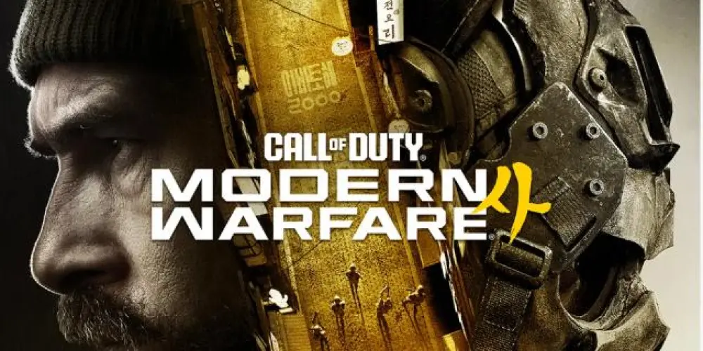 Imagem do grupo de WhatsApp CAll OF DUTY M4