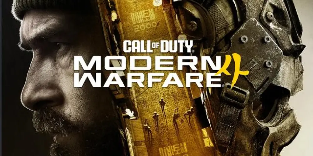 Imagem do grupo de WhatsApp CALL OF DUTY MW4
