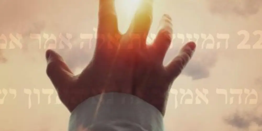 Imagem do grupo de WhatsApp Canal A Espera de Yeshua!