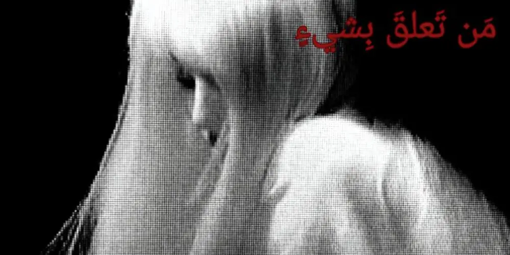 Imagem do grupo de WhatsApp Cantinho dos Sem Limites