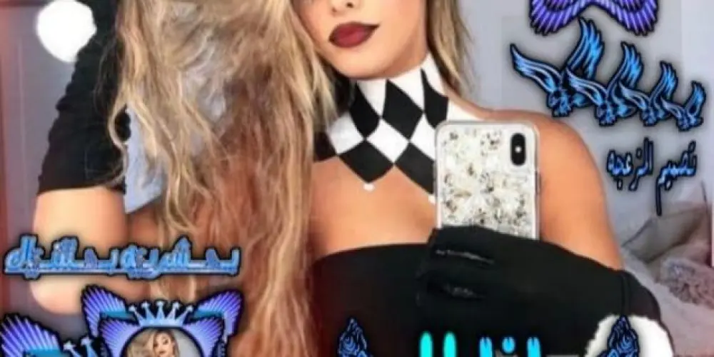 Imagem do grupo de WhatsApp 🍓⃞⃟⃠ȻĦȺŦ FɌȺSɆ Ɇ ɌɆSɆNĦȺ🍓⃞⃟⃠