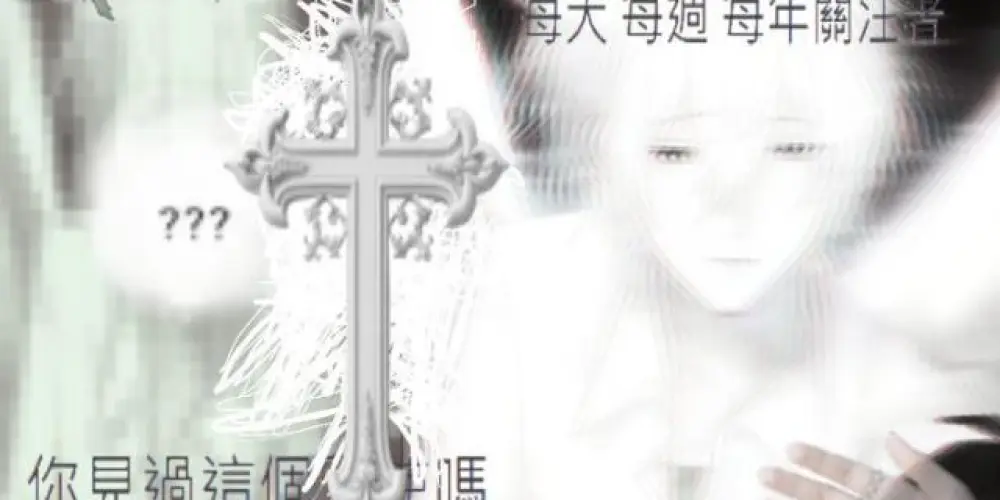 Imagem do grupo de WhatsApp chat oficial ☥ძ᥆ᥙᑲᥣᥱ dᥲath☥