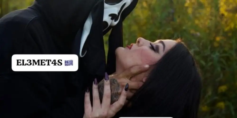 Imagem do grupo de WhatsApp 𝐄𝐋𝟑𝐌𝐄𝐓𝟒𝐒 🇬🇷 #CHATPUBLIC