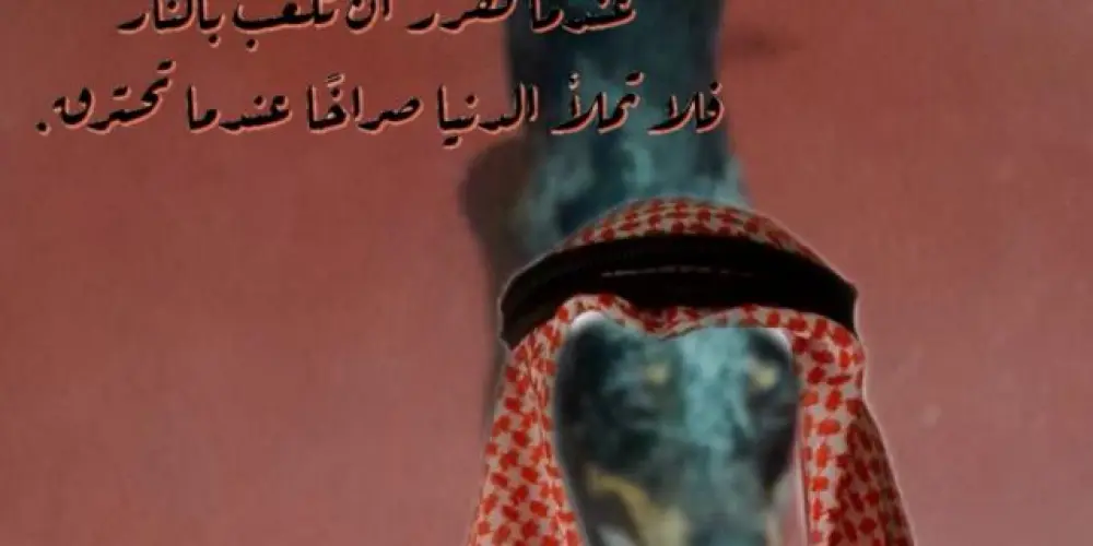 Imagem do grupo de WhatsApp COLEGAS DE TRABALHO SHITPOST