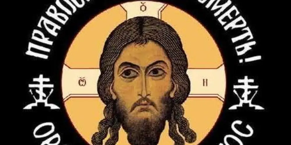 Imagem do grupo de WhatsApp ☨ Concilium Nicaenum