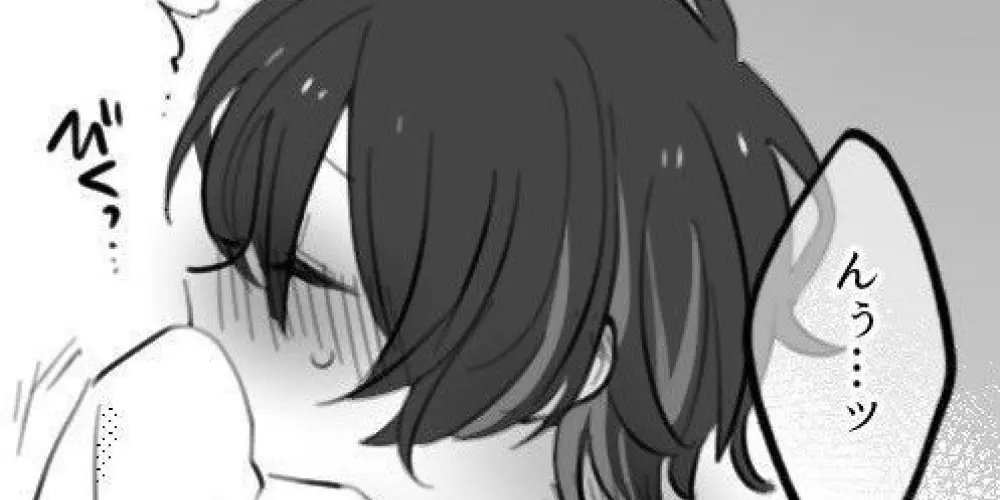 Imagem do grupo de WhatsApp 🫦Desenhos Mangas, Boys Fofos💗