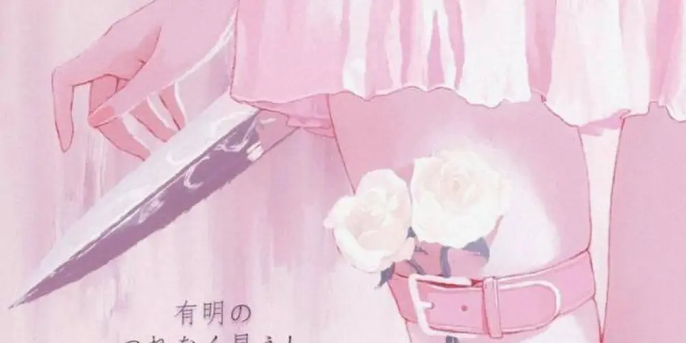 Imagem do grupo de WhatsApp ⛧ DΞVØID NØIR ⛧