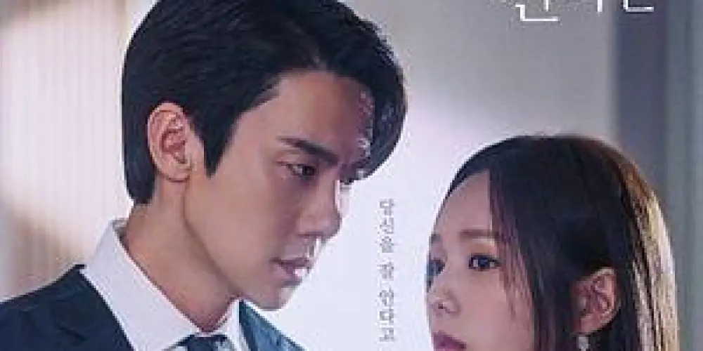 Imagem do grupo de WhatsApp Dorama