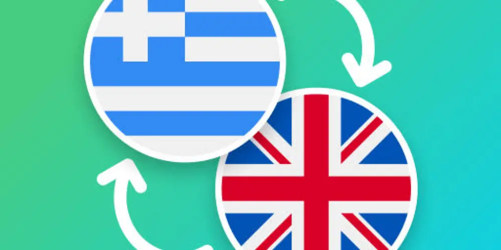 Imagem do grupo de WhatsApp 🇺🇸Greek/English🇬🇷