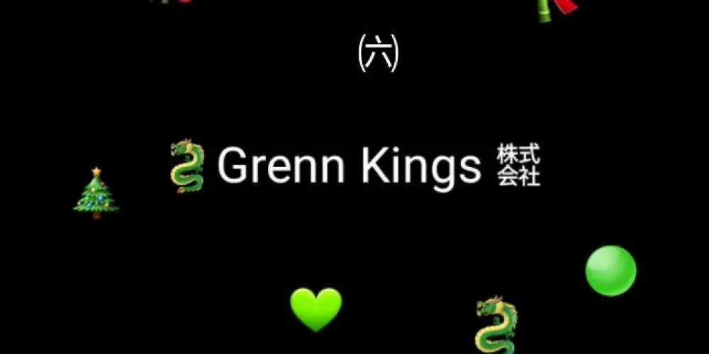 Imagem do grupo de WhatsApp 🐉Grenn Kings ㍿