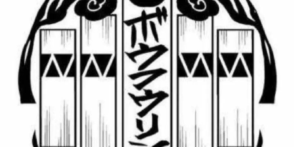 Imagem do grupo de WhatsApp ⊰જ©️h∆⭕$જ⊱