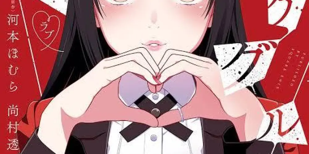 Imagem do grupo de WhatsApp House anime