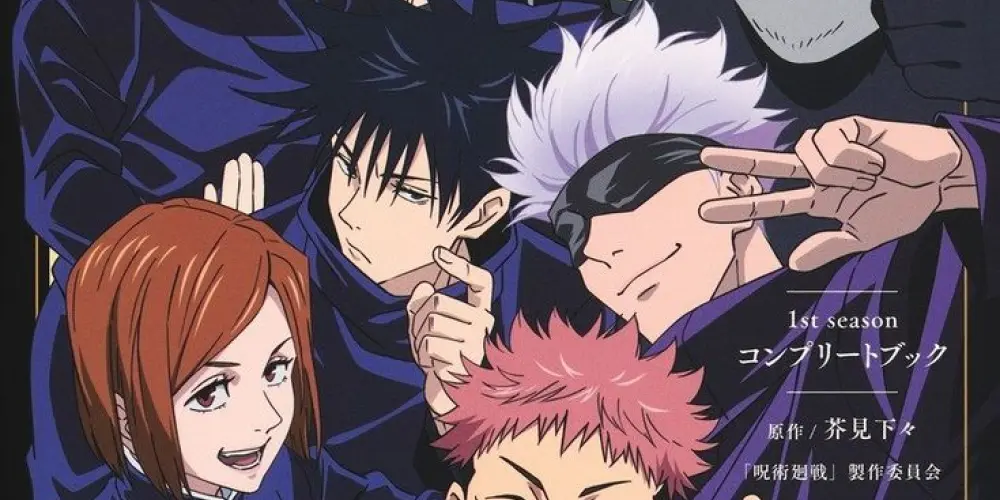 Imagem do grupo de WhatsApp House kaikaisen