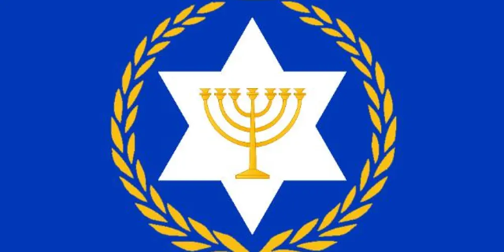 Imagem do grupo de WhatsApp Israel — Fé, Cultura e Notícias
