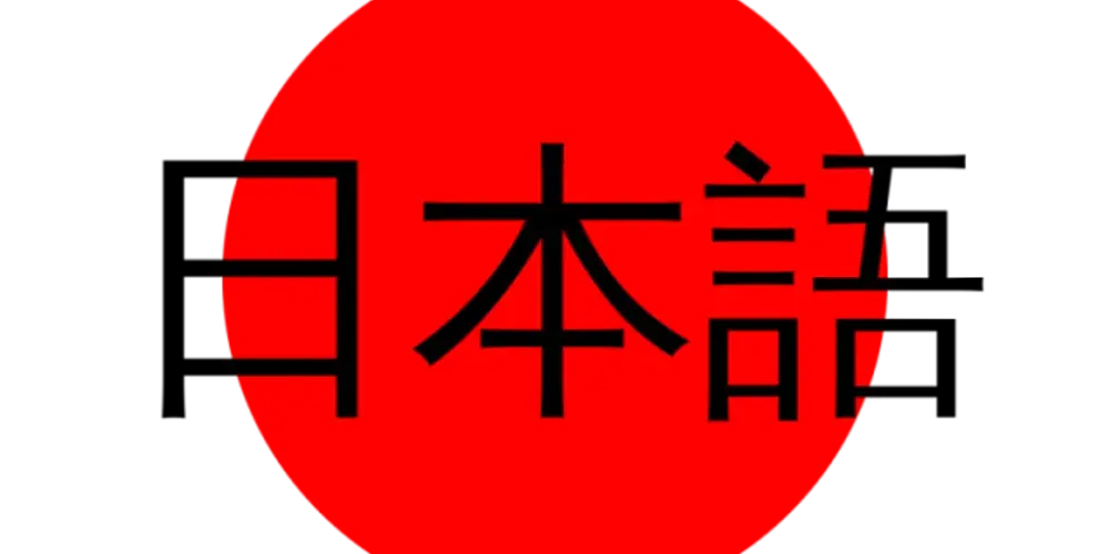 Imagem do grupo de WhatsApp Japan education 🇯🇵🇧🇷