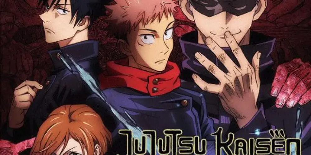 Imagem do grupo de WhatsApp 🔆🈵..Jujutsu kaisen..🈵🔆