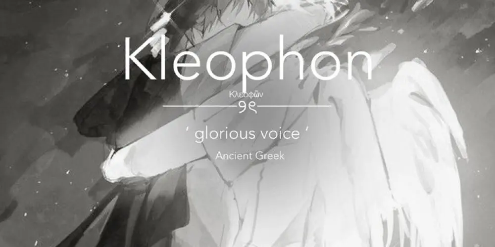 Imagem do grupo de WhatsApp Κλεοφών