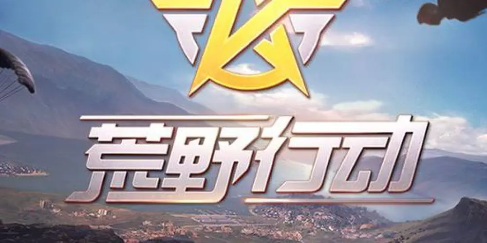 Imagem do grupo de WhatsApp Knives Out BR  🇧🇷