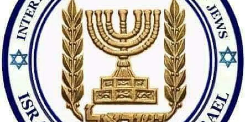 Imagem do grupo de WhatsApp 🇮🇱 עם ישראל חי/O POVO DE YISRAEL VIVE🇮🇱