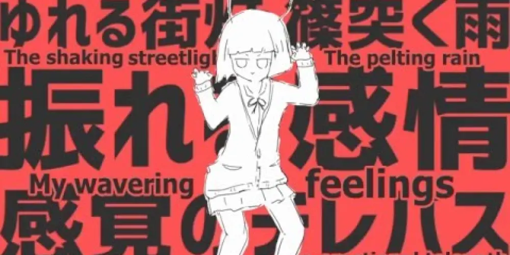 Imagem do grupo de WhatsApp Otakus Manins❤️