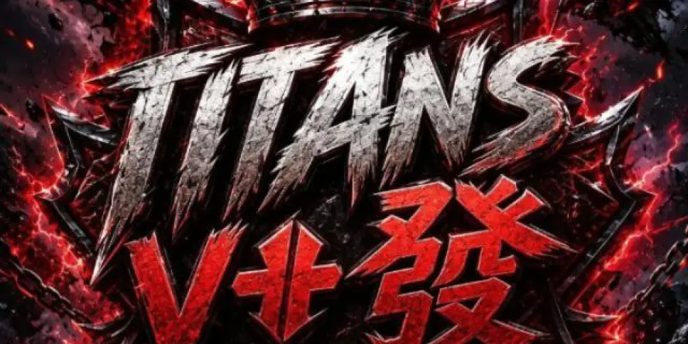 Imagem do grupo de WhatsApp RECRUTAMENTO TITANS