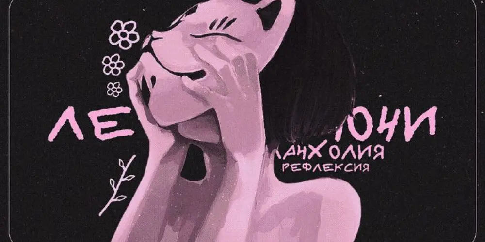 Imagem do grupo de WhatsApp ༒Repouso da Lua༒