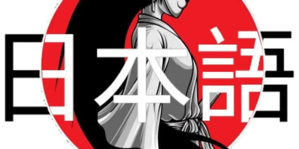 Imagem do grupo de WhatsApp 🇯🇵 ᴀᴘʀᴇɴᴅᴇɴᴅᴏ ᴊᴀᴘᴏɴᴇ̂s 📚