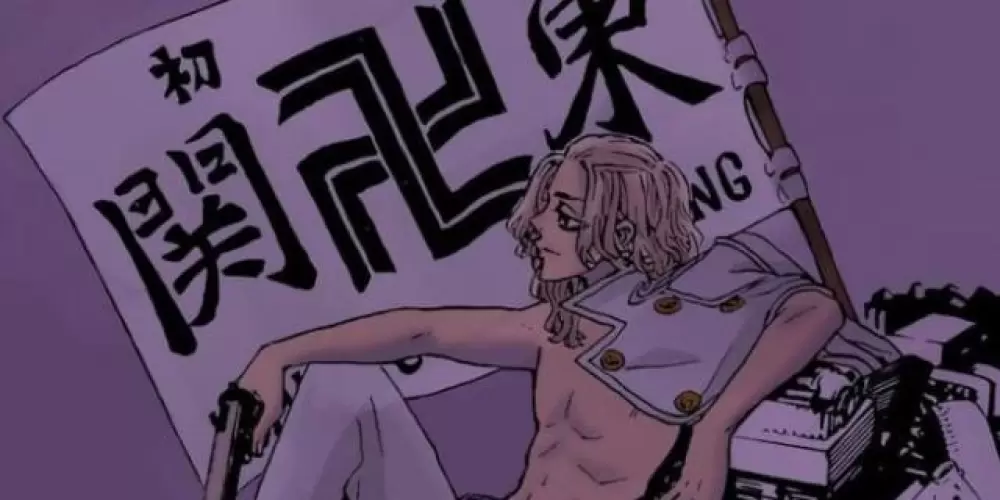 Imagem do grupo de WhatsApp 卍༄shibuya 𝐌𝐚𝐧𝐣𝐢༅⊱渋谷区卍