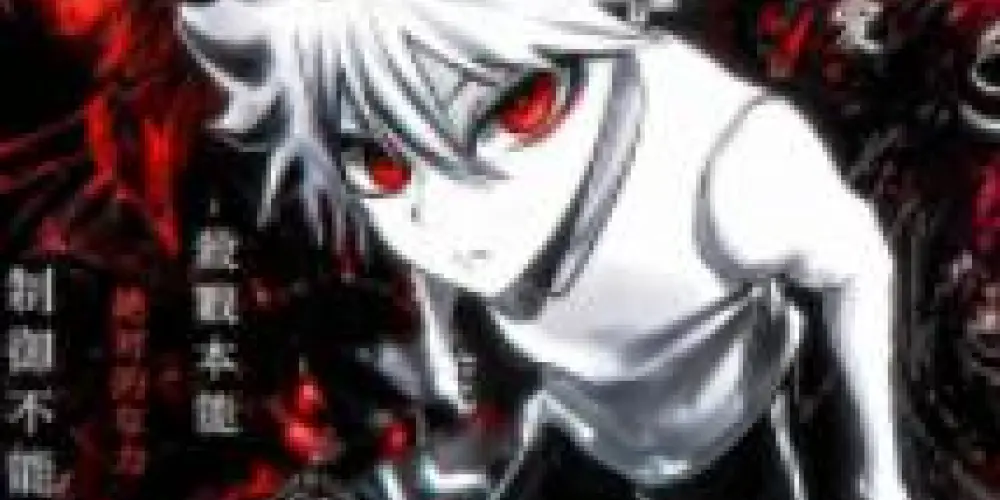 Imagem do grupo de WhatsApp Snow modz