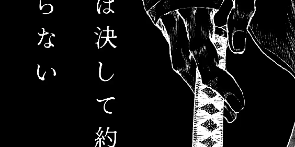 Imagem do grupo de WhatsApp ﹫ᴅᴀʀᴋɴᴇssﾠᴏғᴄ