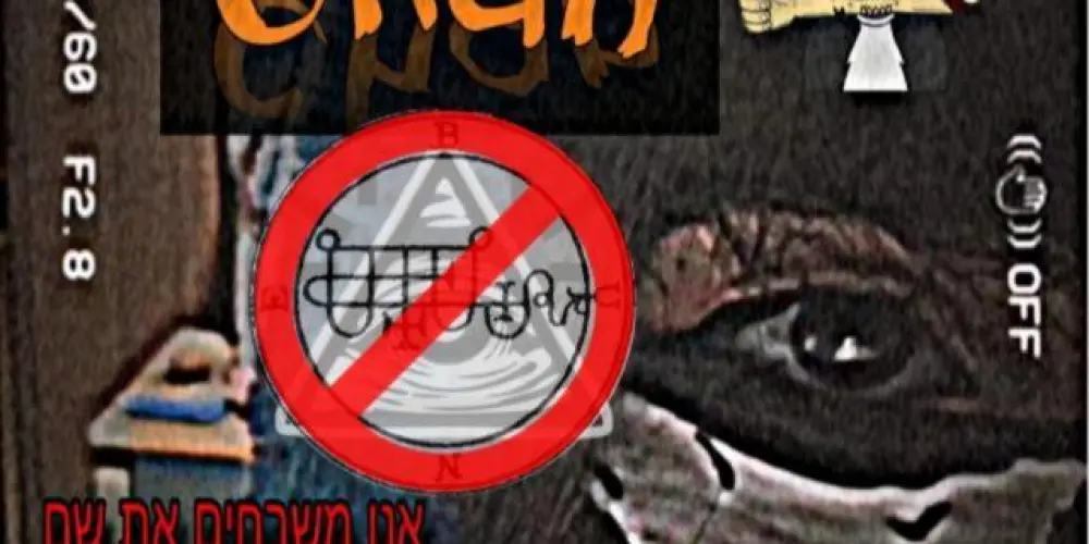 Imagem do grupo de WhatsApp 〤S꧑ᥱtᥲrᥴh4ᥒ