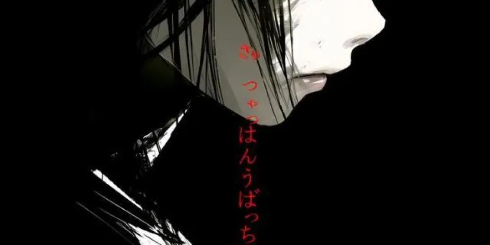 Imagem do grupo de WhatsApp 𝘿𝙖𝙧𝙠𝘾𝙧𝙮𝙥𝙩t