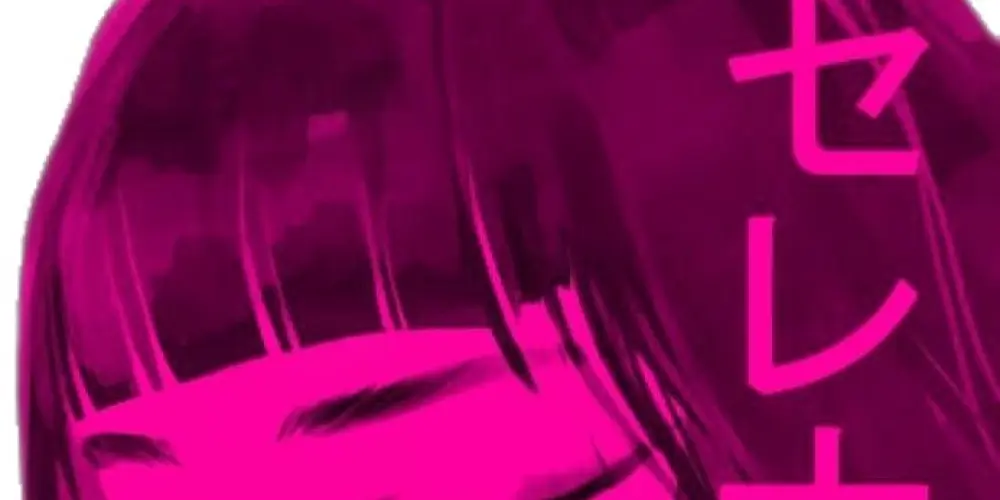 Imagem do grupo de WhatsApp The Hell🩸