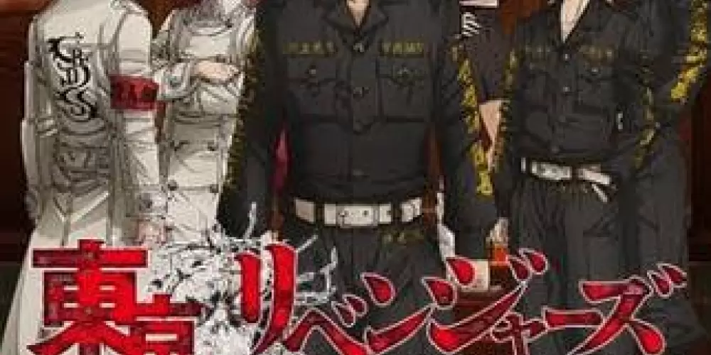 Imagem do grupo de WhatsApp Tokyo Manji 🇧🇷