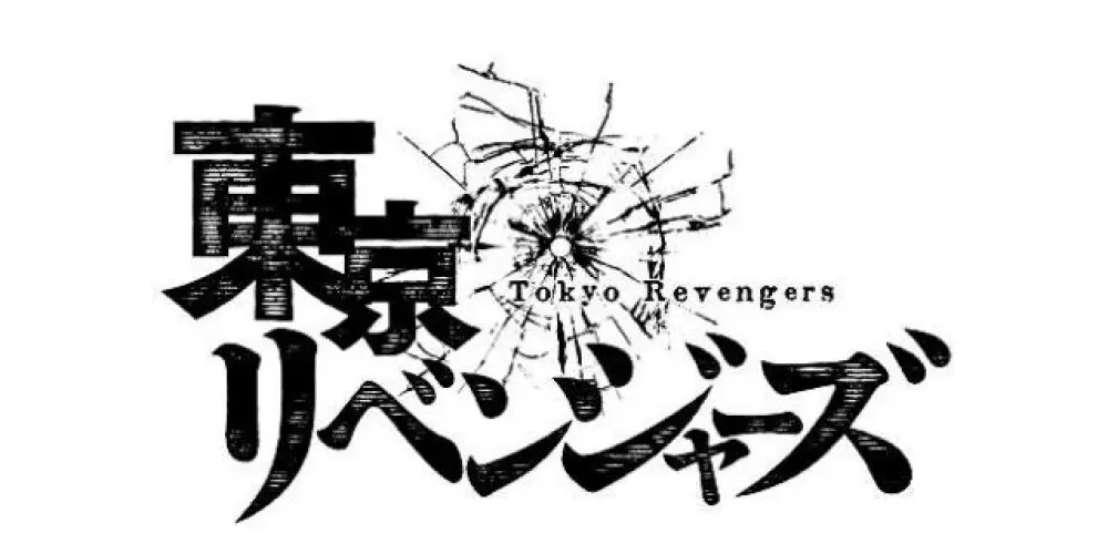 Imagem do grupo de WhatsApp TOKYO REVENGENS